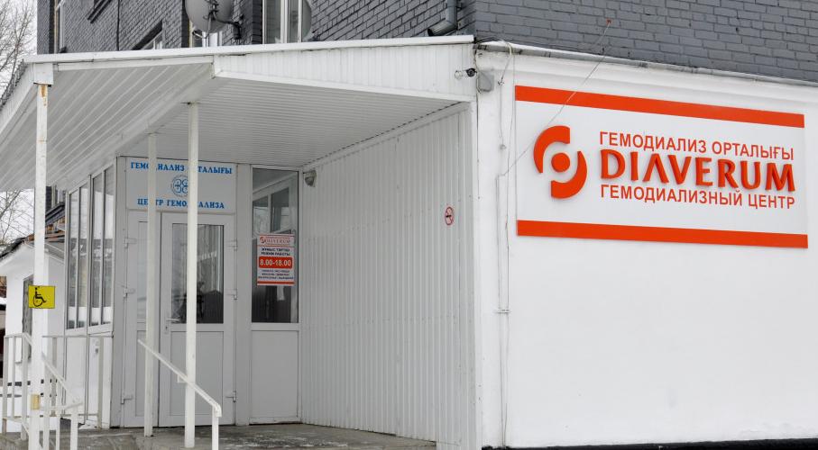 Diaverum Haemodialysis Center Kokshetau