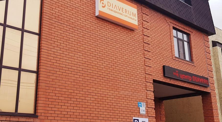 Diaverum Haemodialysis Center Aktobe
