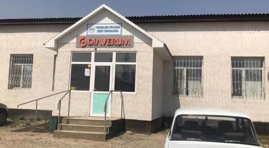 Diaverum Haemodialysis Center Kulsary