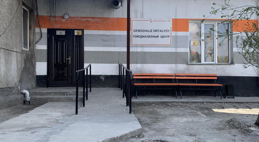 Diaverum Haemodialysis Center Turkestan