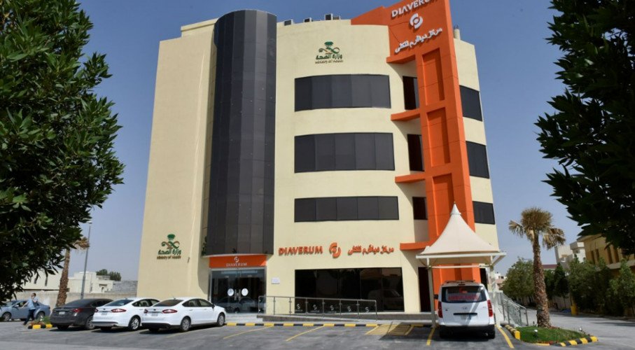 Diaverum Riyadh - Integrated Renal Care Centre  (IRCC)