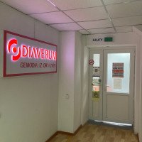 Diaverum Haemodialysis Center Osakarovka
