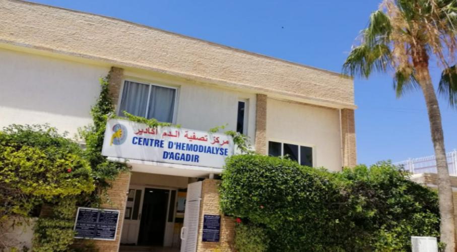 Centre d'hémodialyse d'Agadir