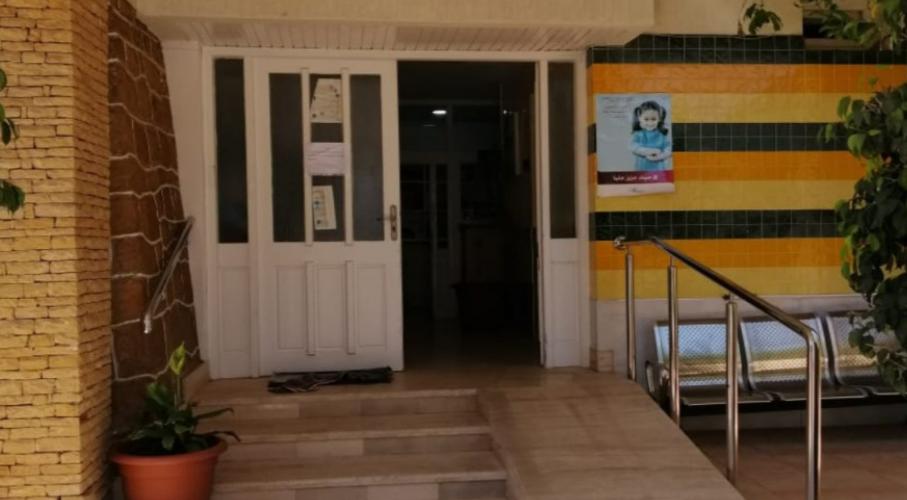 Centre d'hémodialyse d'Agadir