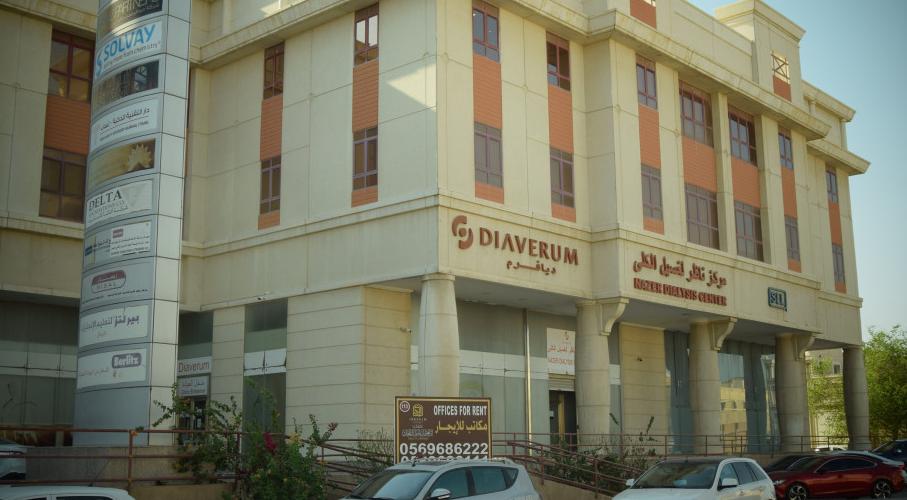 Diaverum Al Khobar