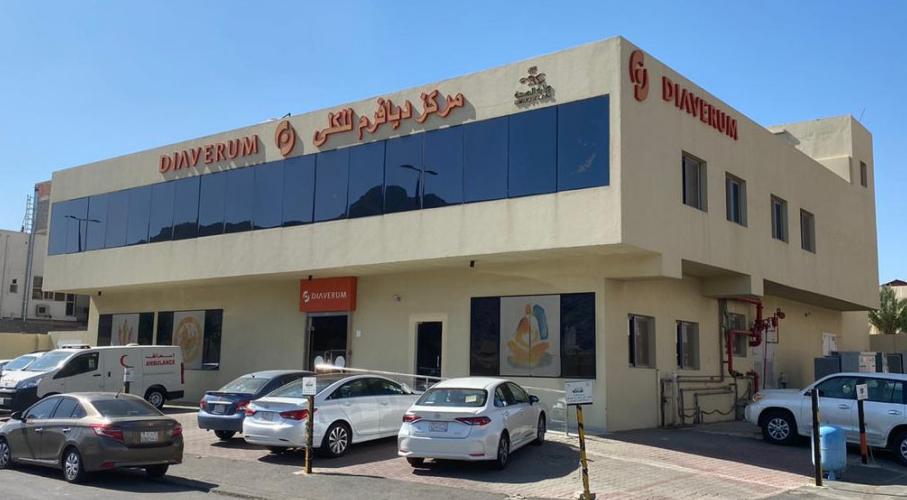 Diaverum Makkah - Al Khadra