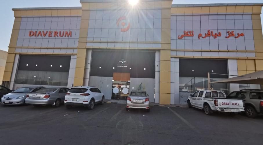 Diaverum Madinah - Mudhainib