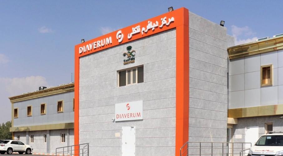 Diaverum Ahad Al Masarihah