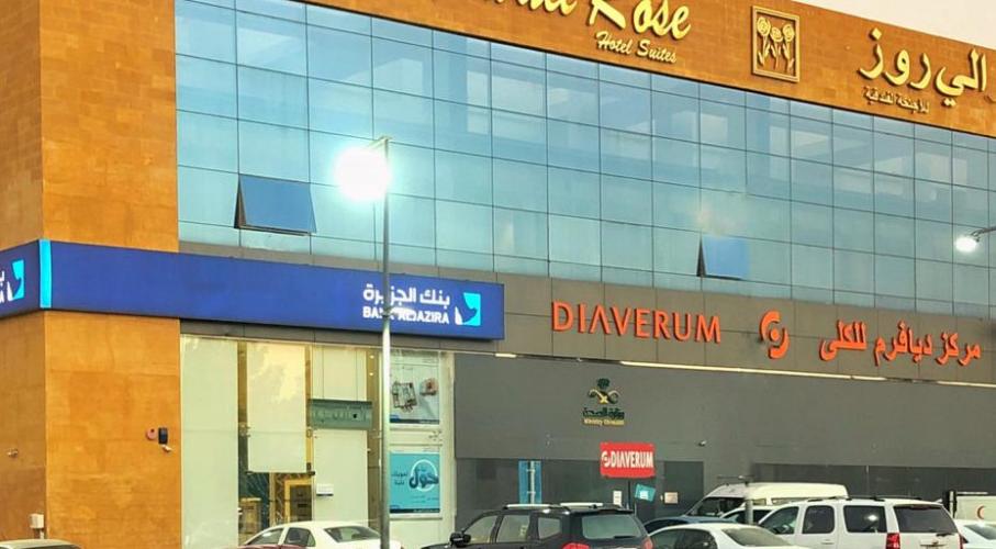 Diaverum Makkah - Al Awali