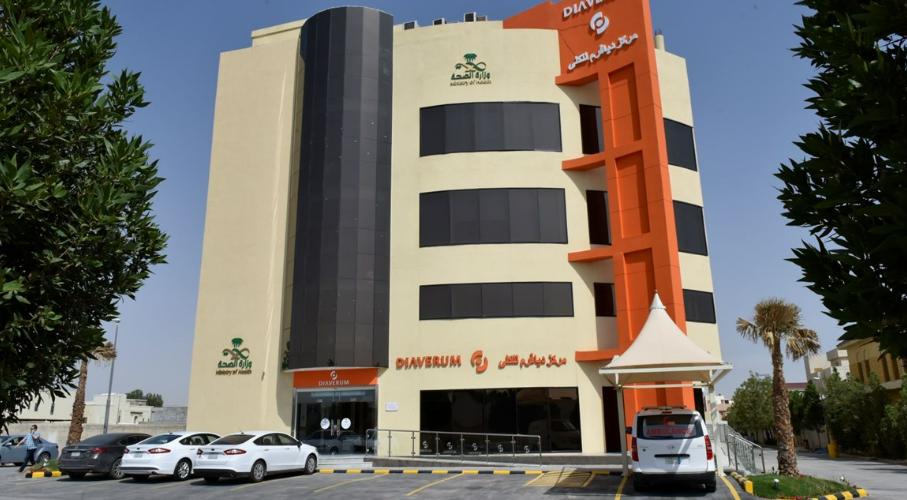 Diaverum Riyadh - Integrated Renal Care Centre  (IRCC)